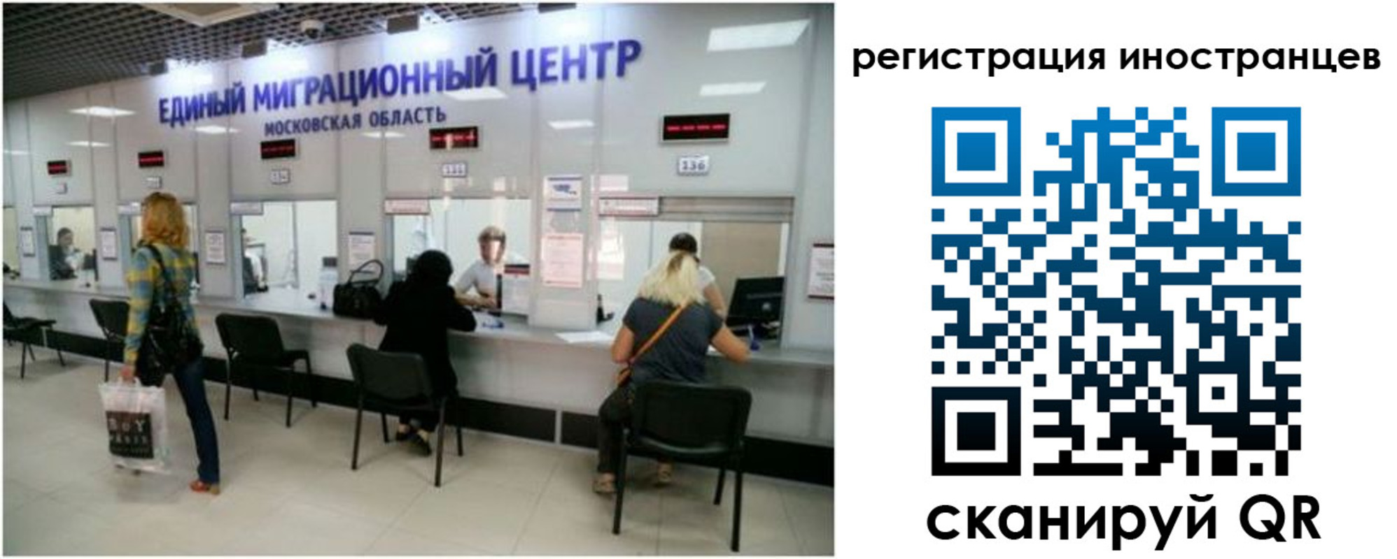 где прописаться в Новокубанске