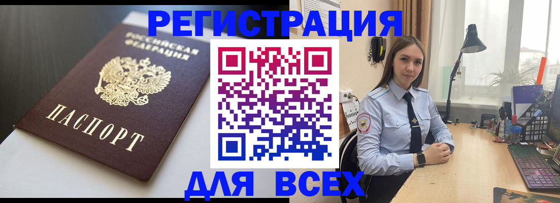 пропишу в квартире в Новокубанске
